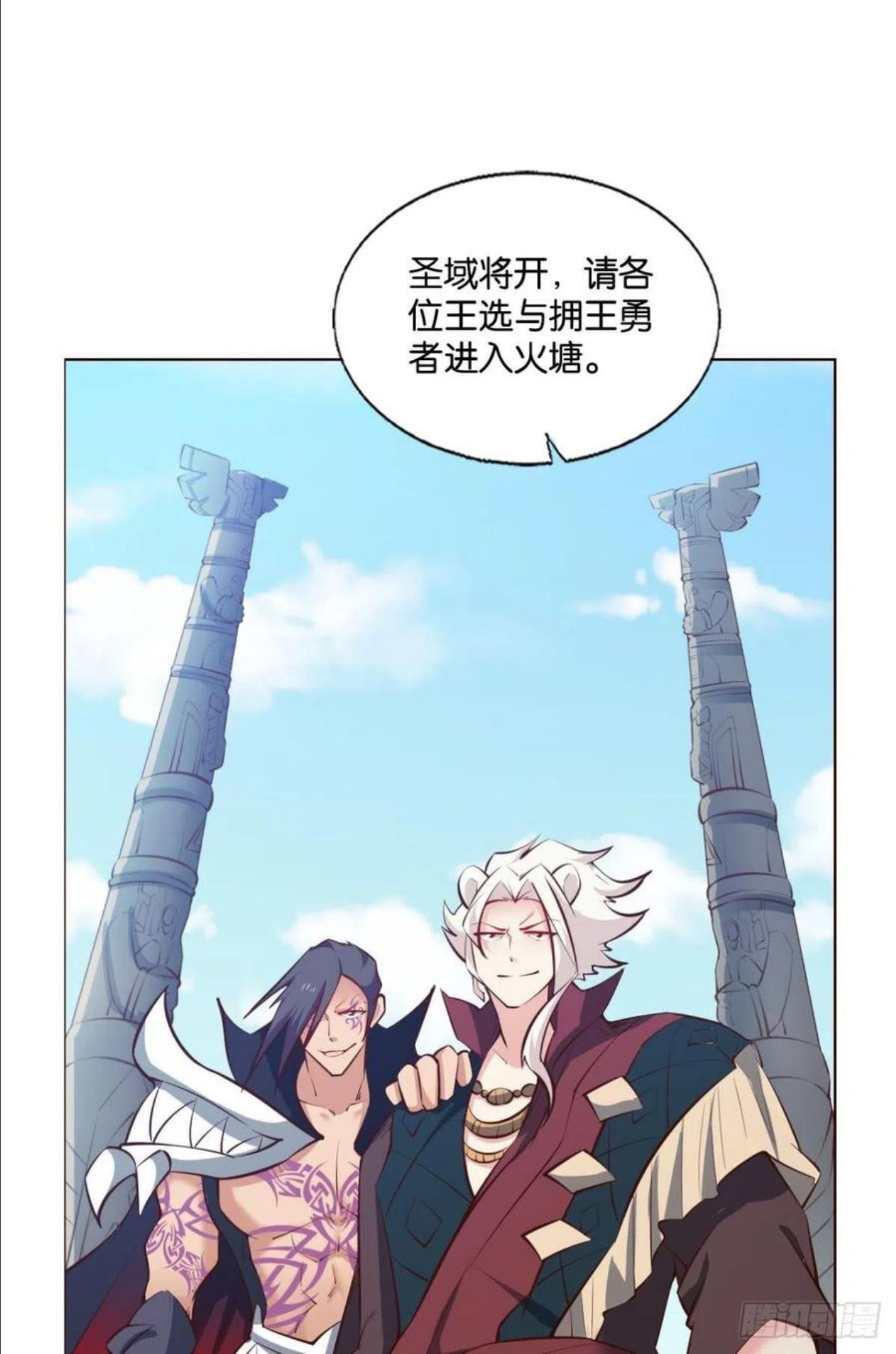 重生异世一条狗漫画,王者之路的开端9图