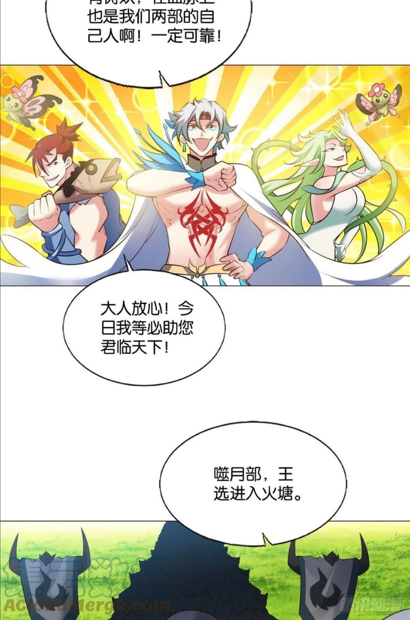 重生异世一条狗漫画,王者之路的开端13图