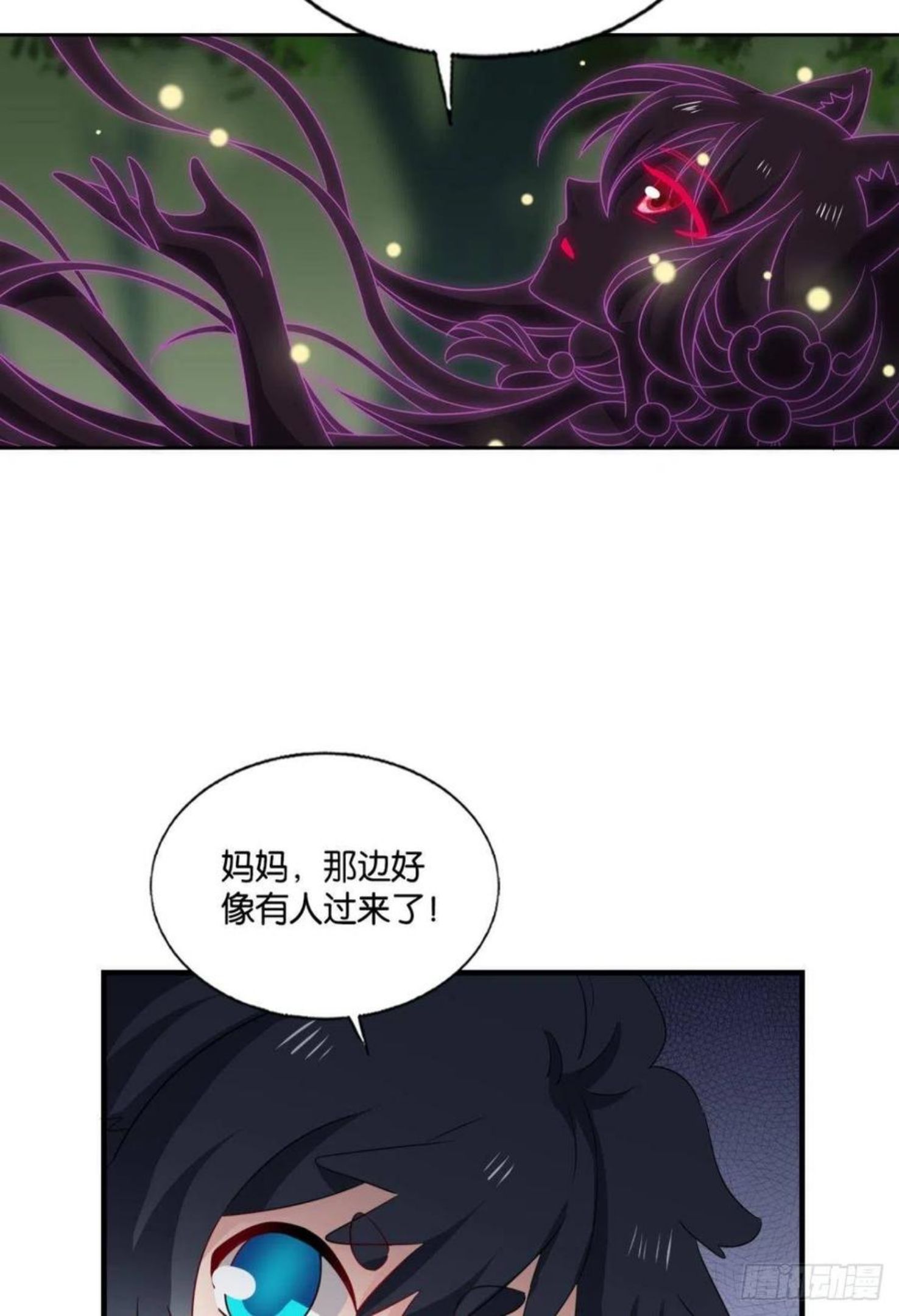 重生异世一条狗漫画,原始杀戮6图