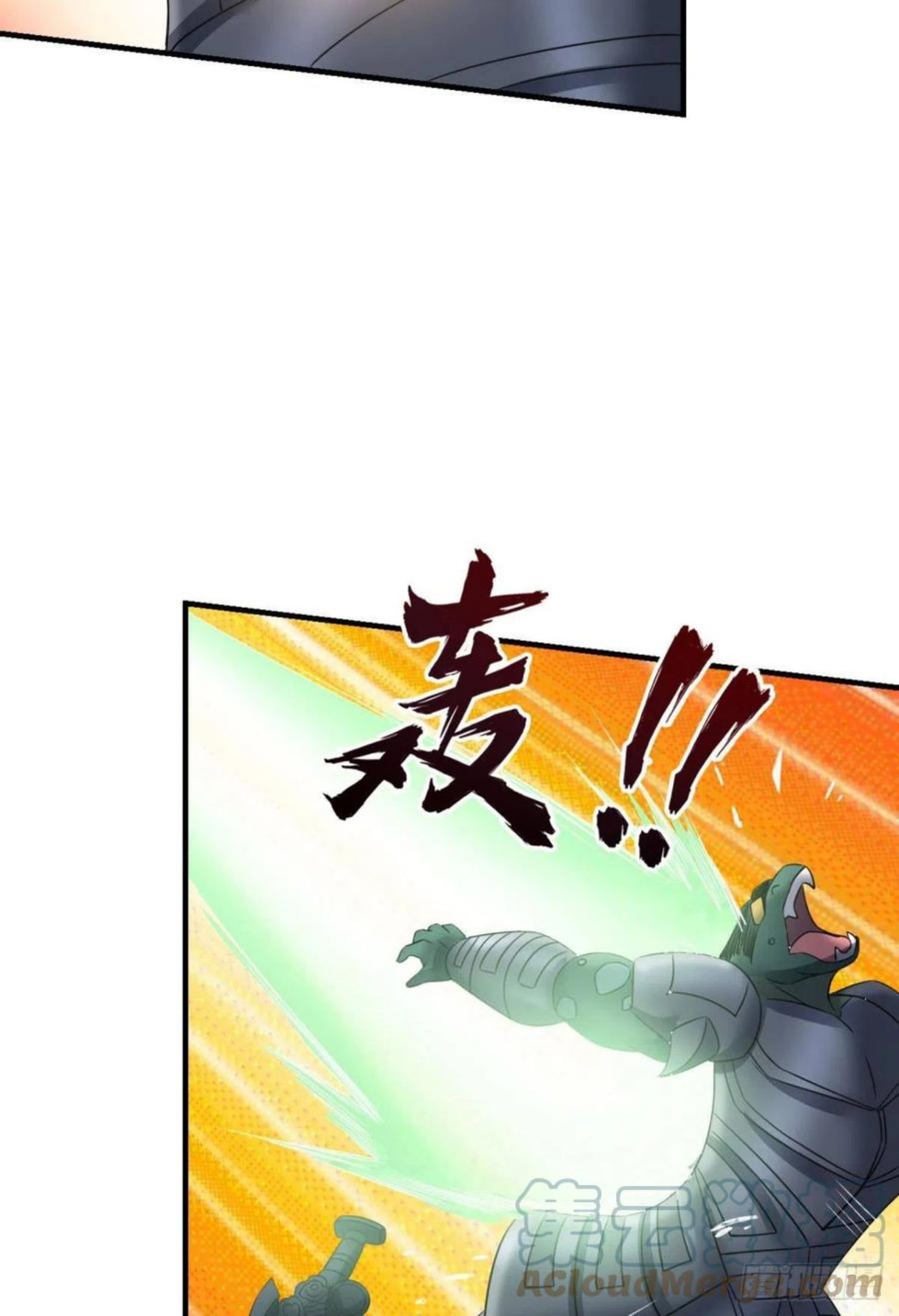 重生异世一条狗漫画,我是土狗又怎样？37图