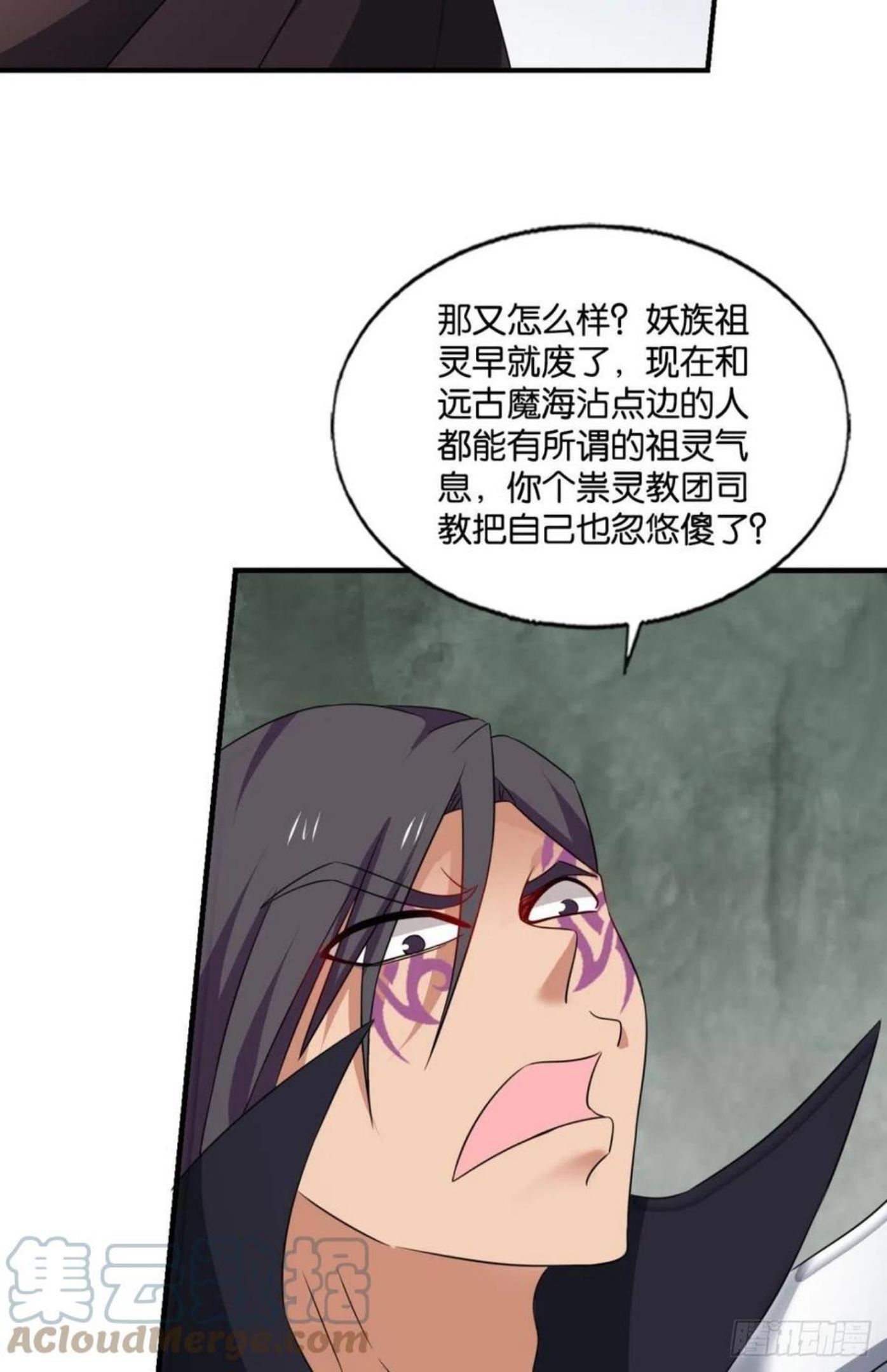 重生异世一条狗漫画,新的风暴40图