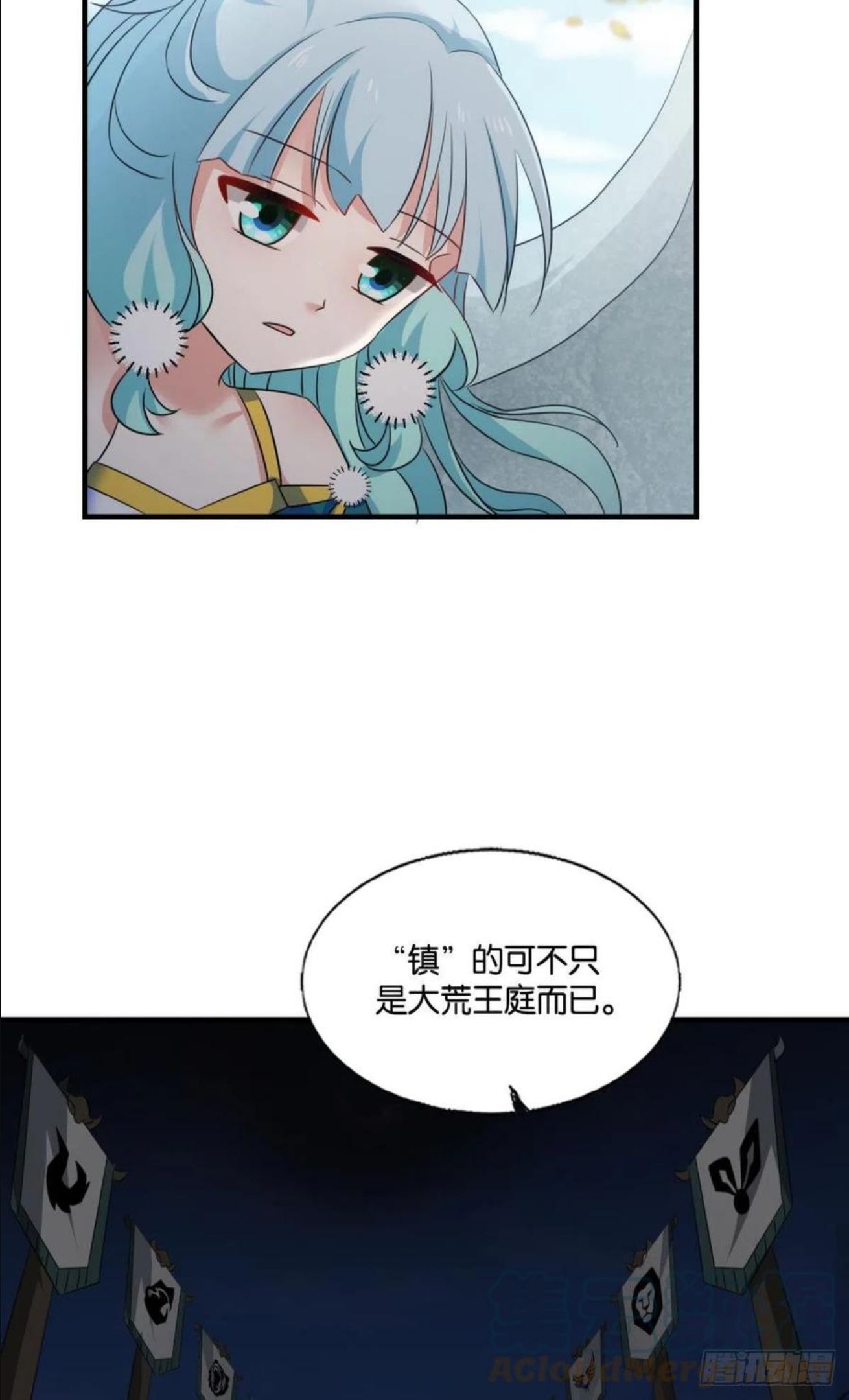 重生异世一条狗漫画,新的风暴19图