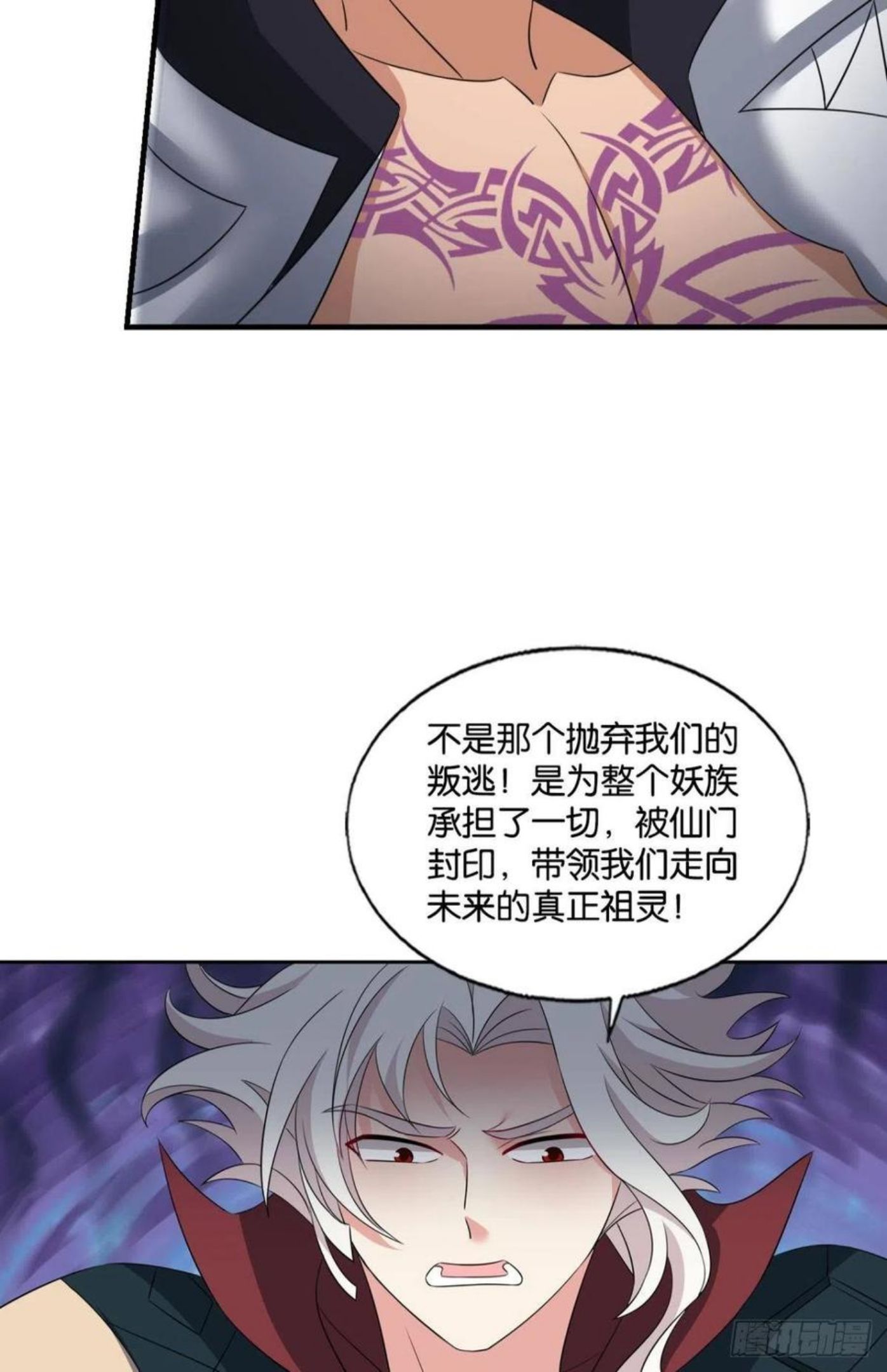 重生异世一条狗漫画,新的风暴41图