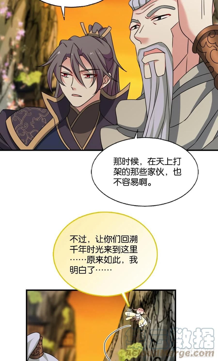 重生异世一条狗漫画,守望相助10图