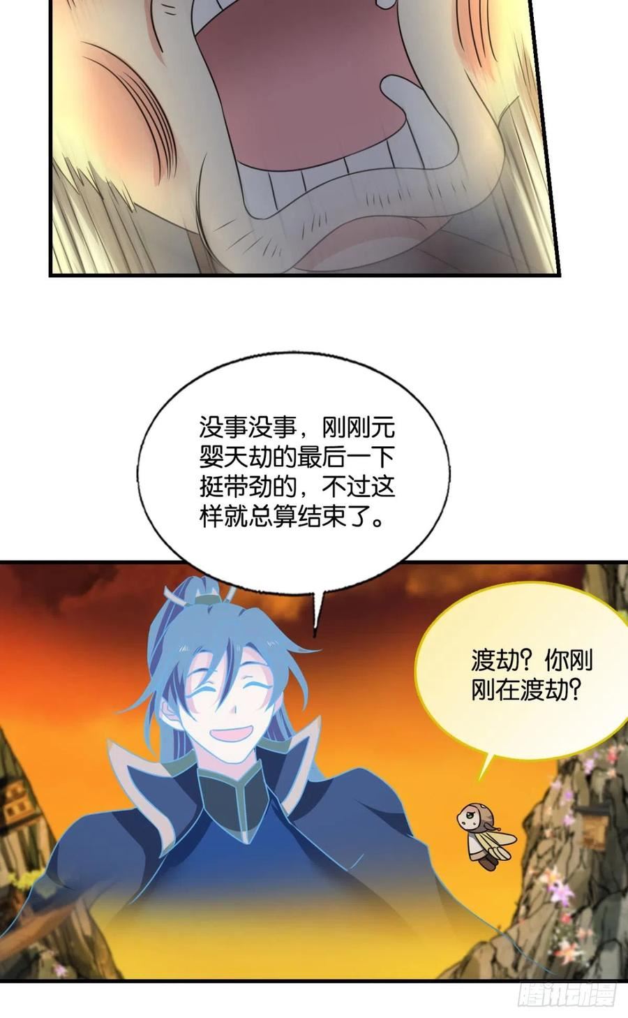 重生异世一条狗漫画,守望相助24图