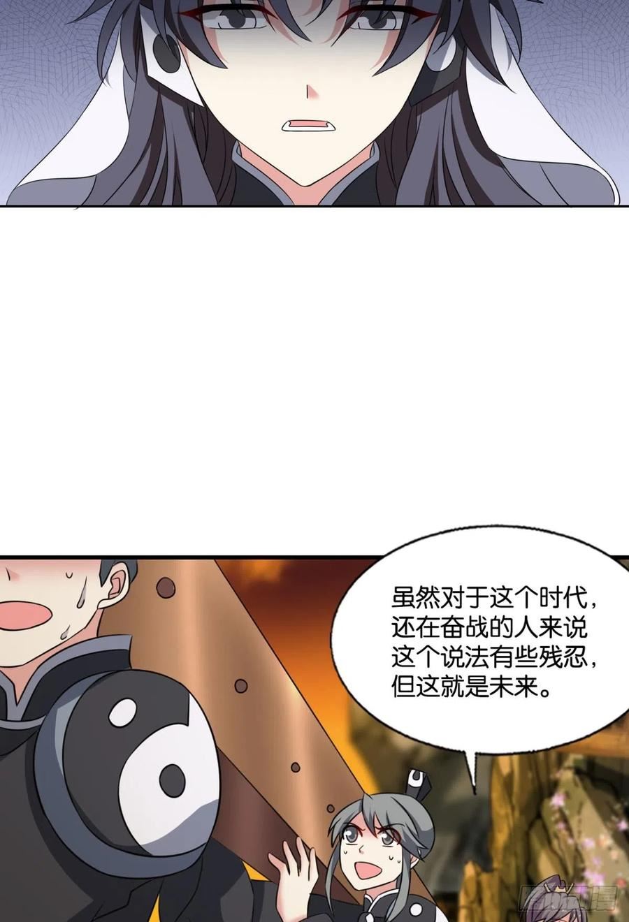 重生异世一条狗漫画,守望相助3图