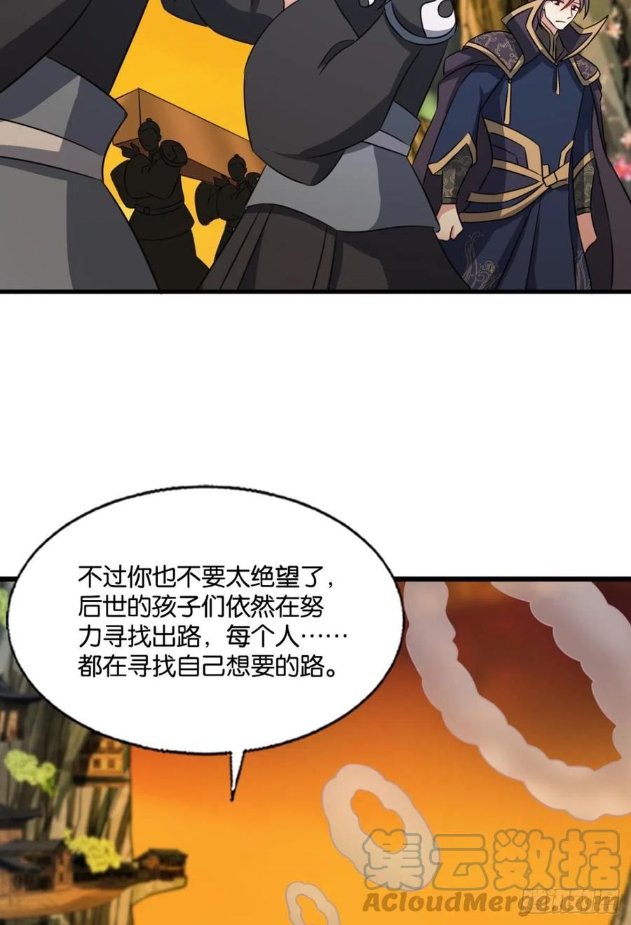 重生异世一条狗漫画,守望相助4图