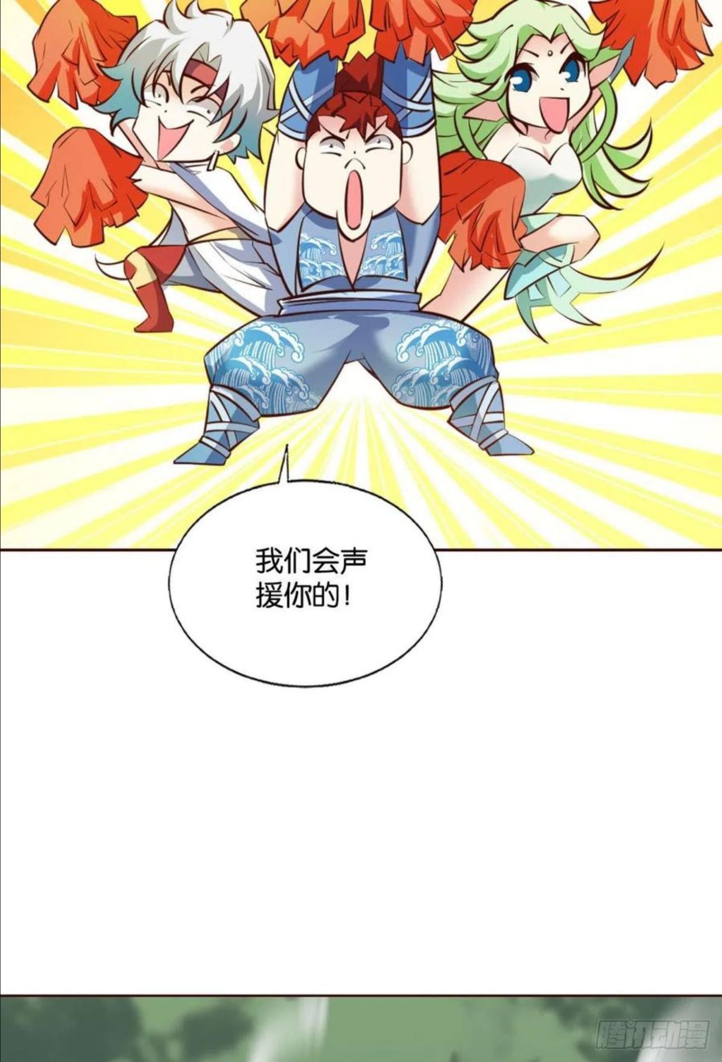 重生异世一条狗漫画,开挂升级的好日子33图