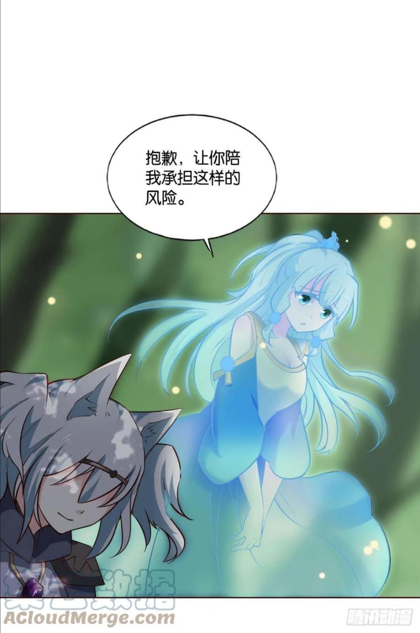 重生异世一条狗漫画,开挂升级的好日子16图