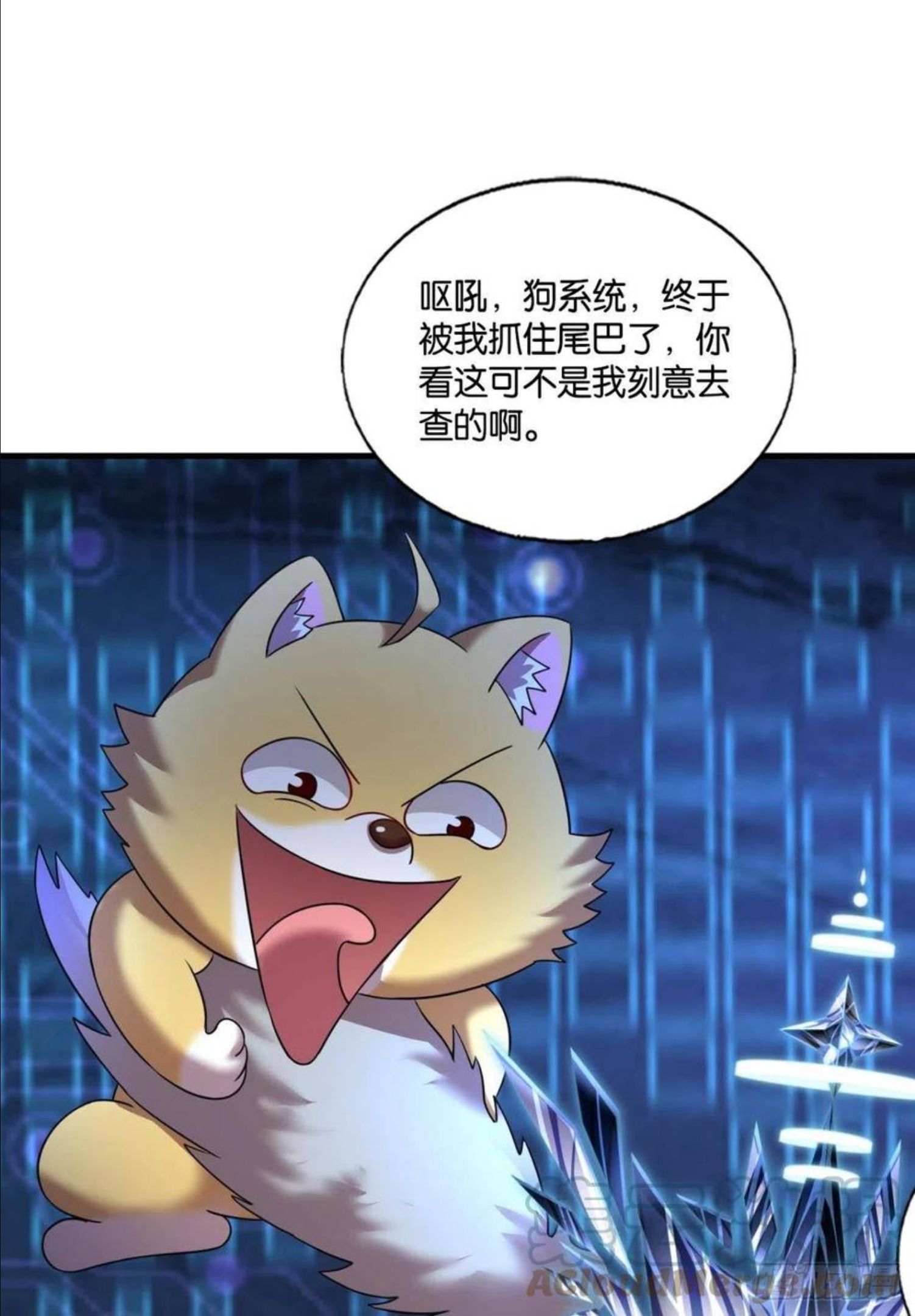 重生异世一条狗漫画,试试就试试！37图