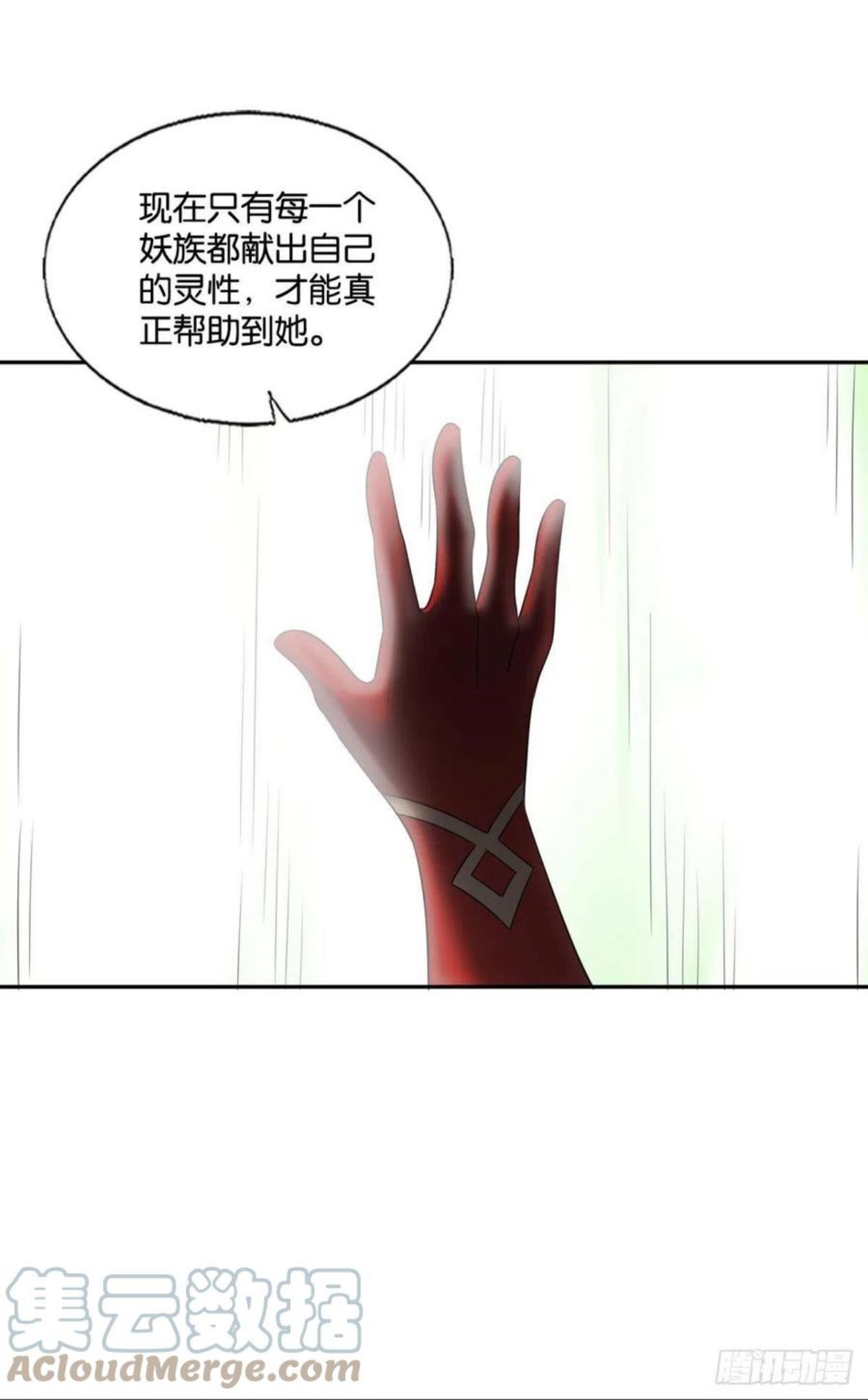 重生异世一条狗漫画,牺牲一小波成全一大波52图