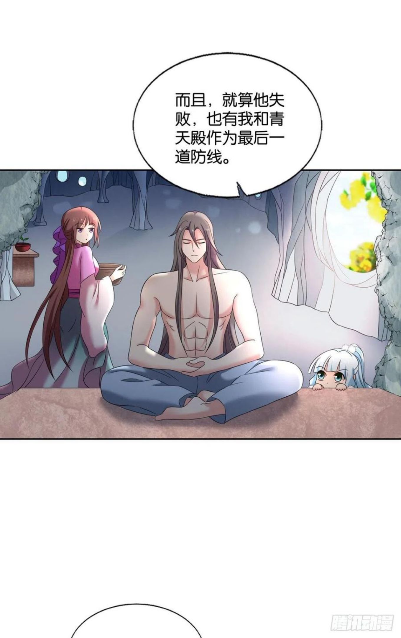 重生异世一条狗漫画,箭在弦上35图