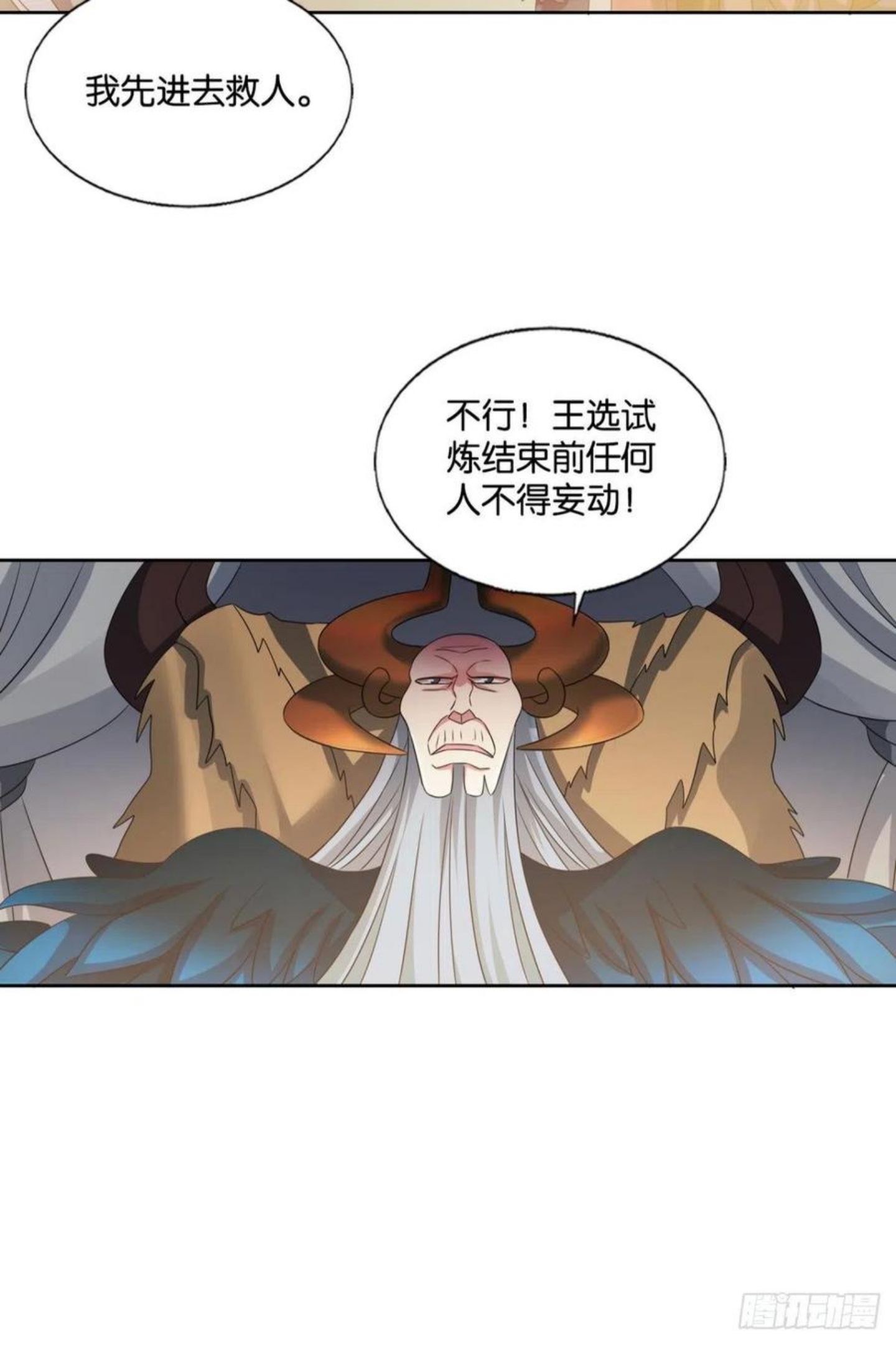 重生异世一条狗漫画,再撑亿下下44图