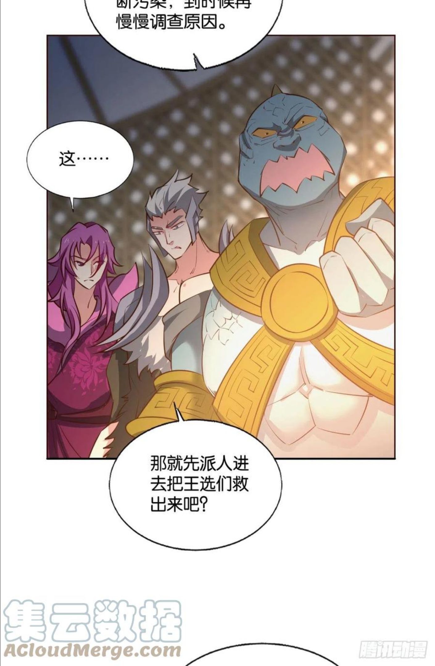 重生异世一条狗漫画,再撑亿下下49图