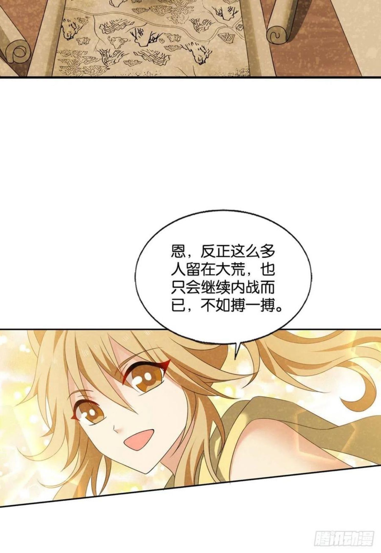 重生异世一条狗漫画,只要还有希望36图