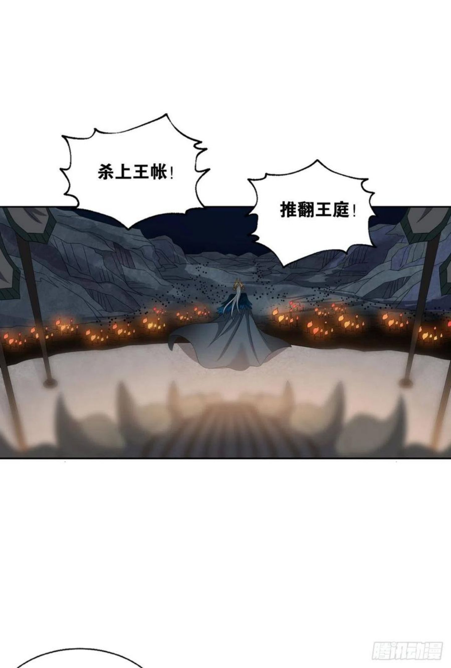 重生异世一条狗漫画,只要还有希望9图