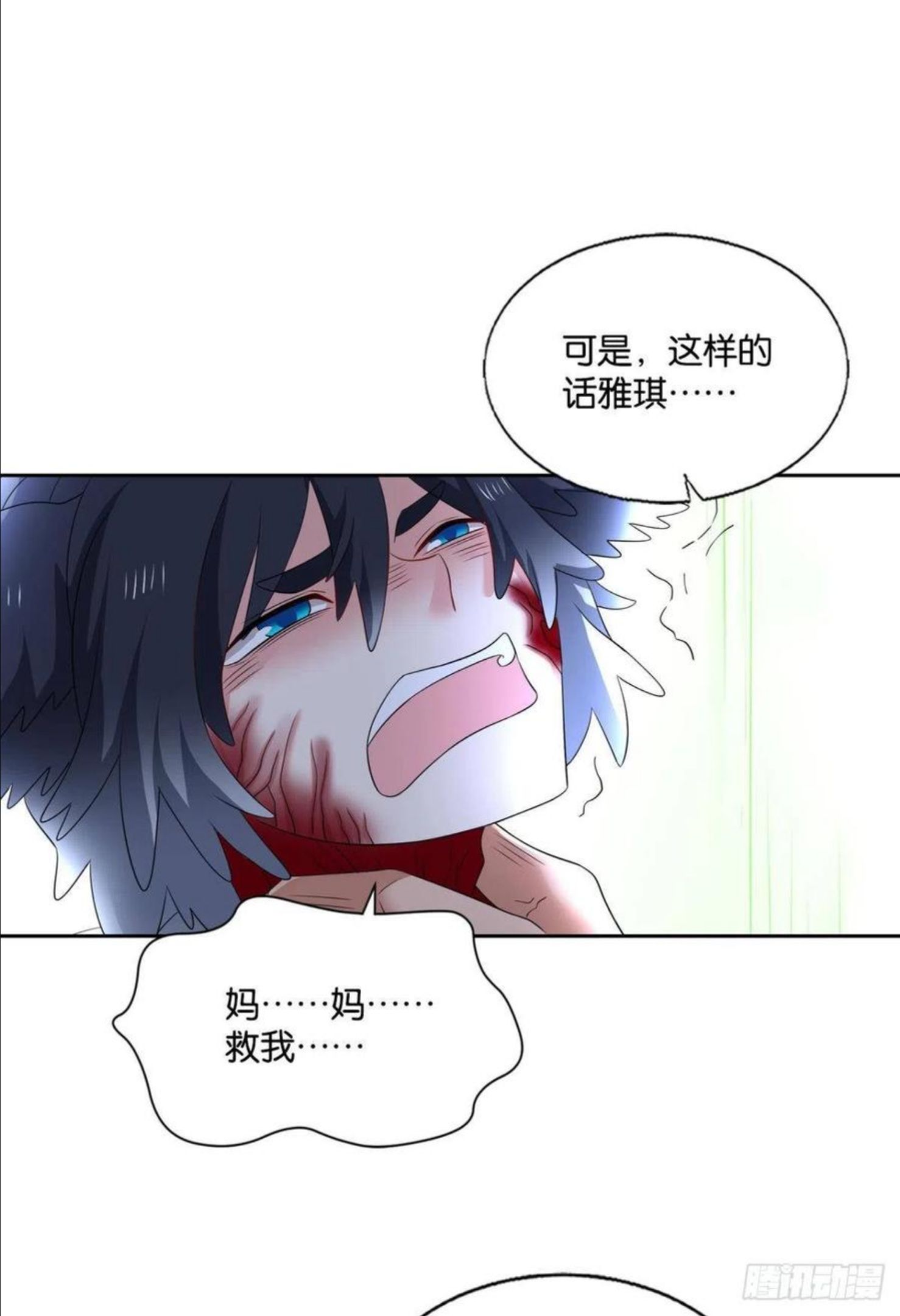 重生异世一条狗漫画,只要还有希望44图