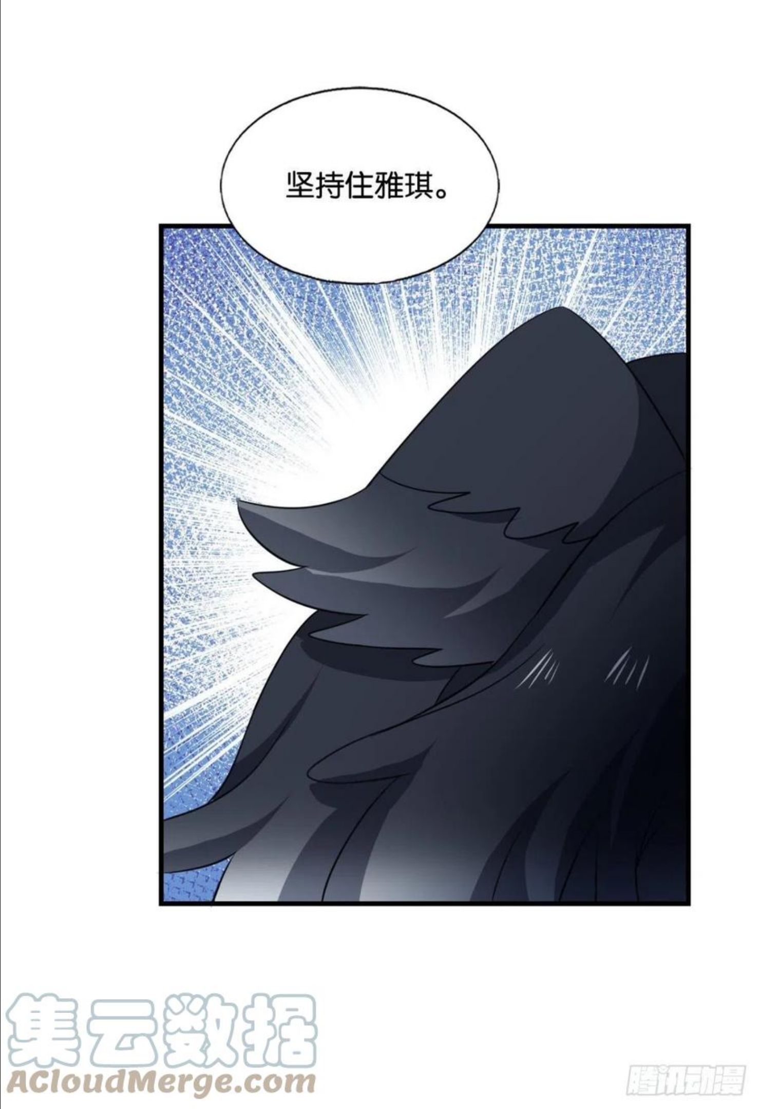 重生异世一条狗漫画,只要还有希望46图