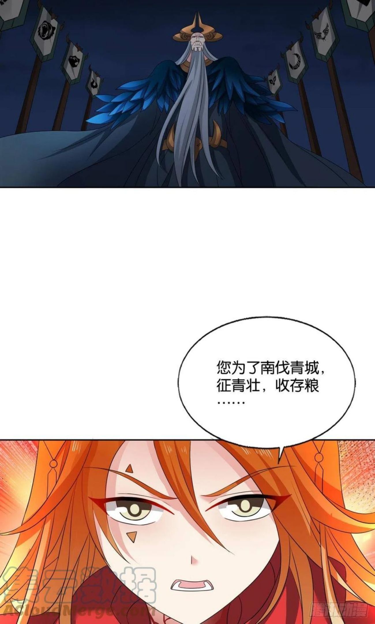 重生异世一条狗漫画,只要还有希望25图