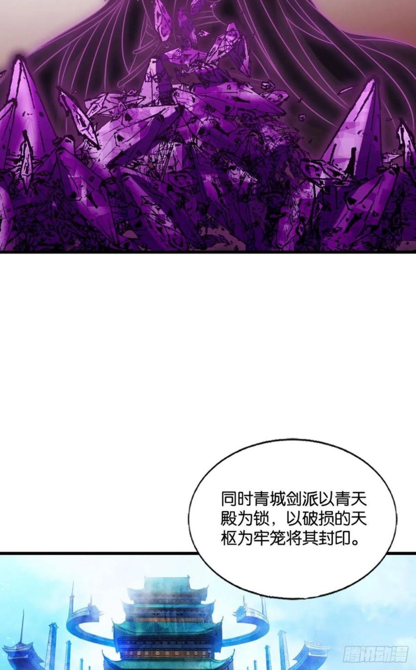 重生异世一条狗漫画,企业级救场6图