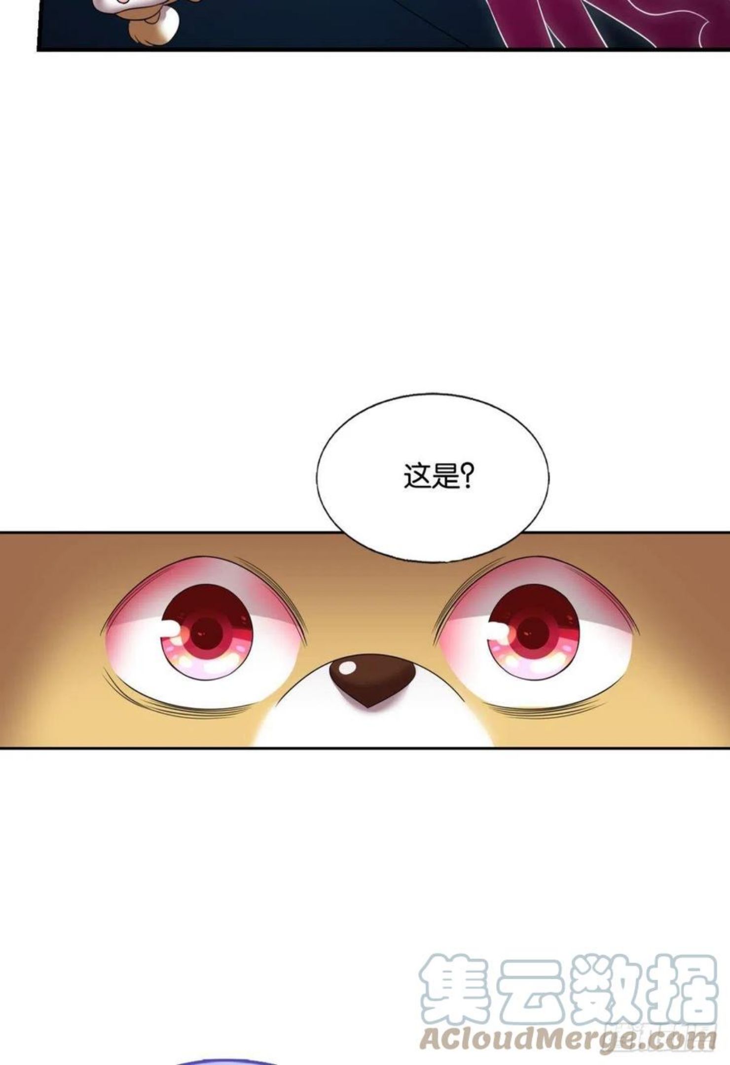 重生异世一条狗漫画,企业级救场40图