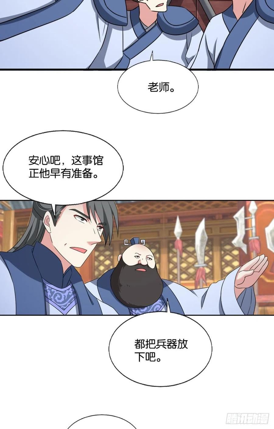 重生异世一条狗漫画,一线生机30图