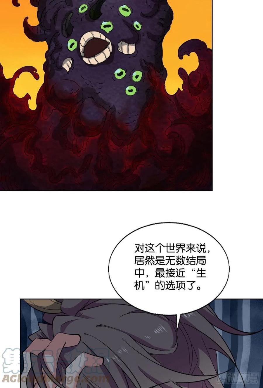 重生异世一条狗漫画,一线生机4图