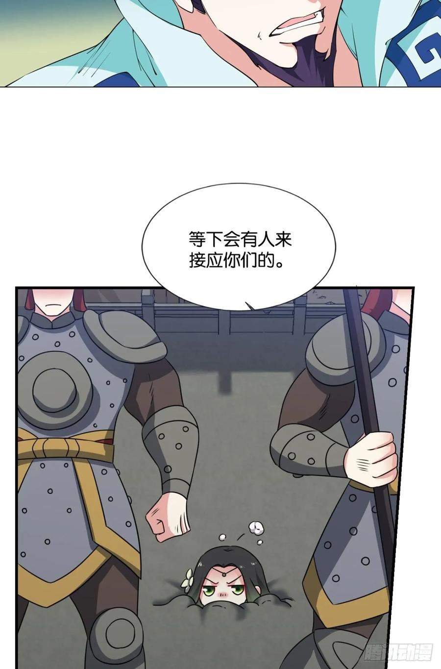 重生异世一条狗漫画,破晓星辉12图