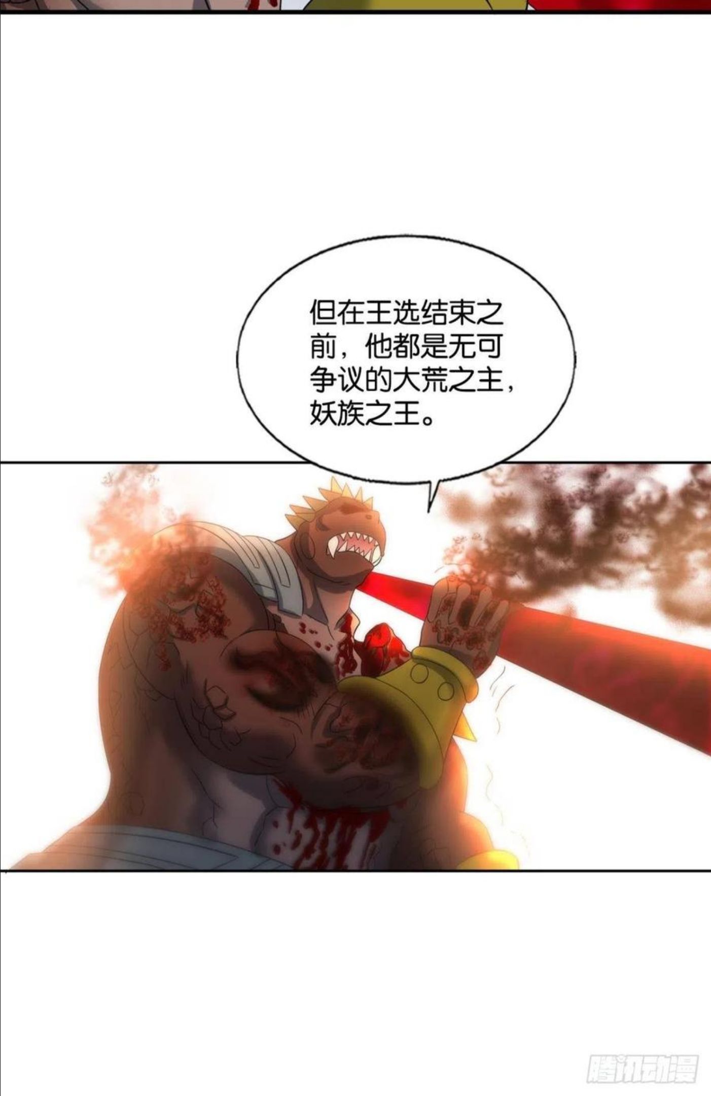 重生异世一条狗漫画,成为真正的王！48图