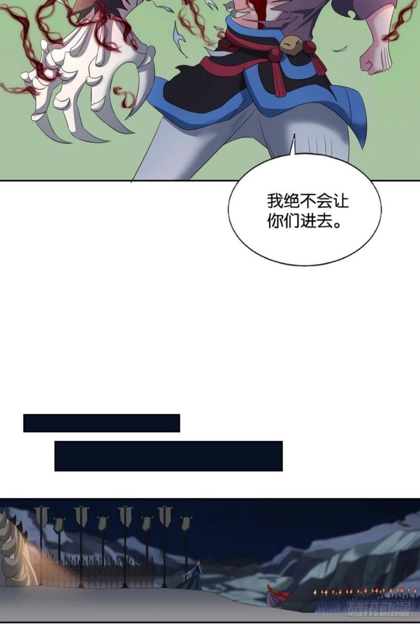 重生异世一条狗漫画,成为真正的王！27图