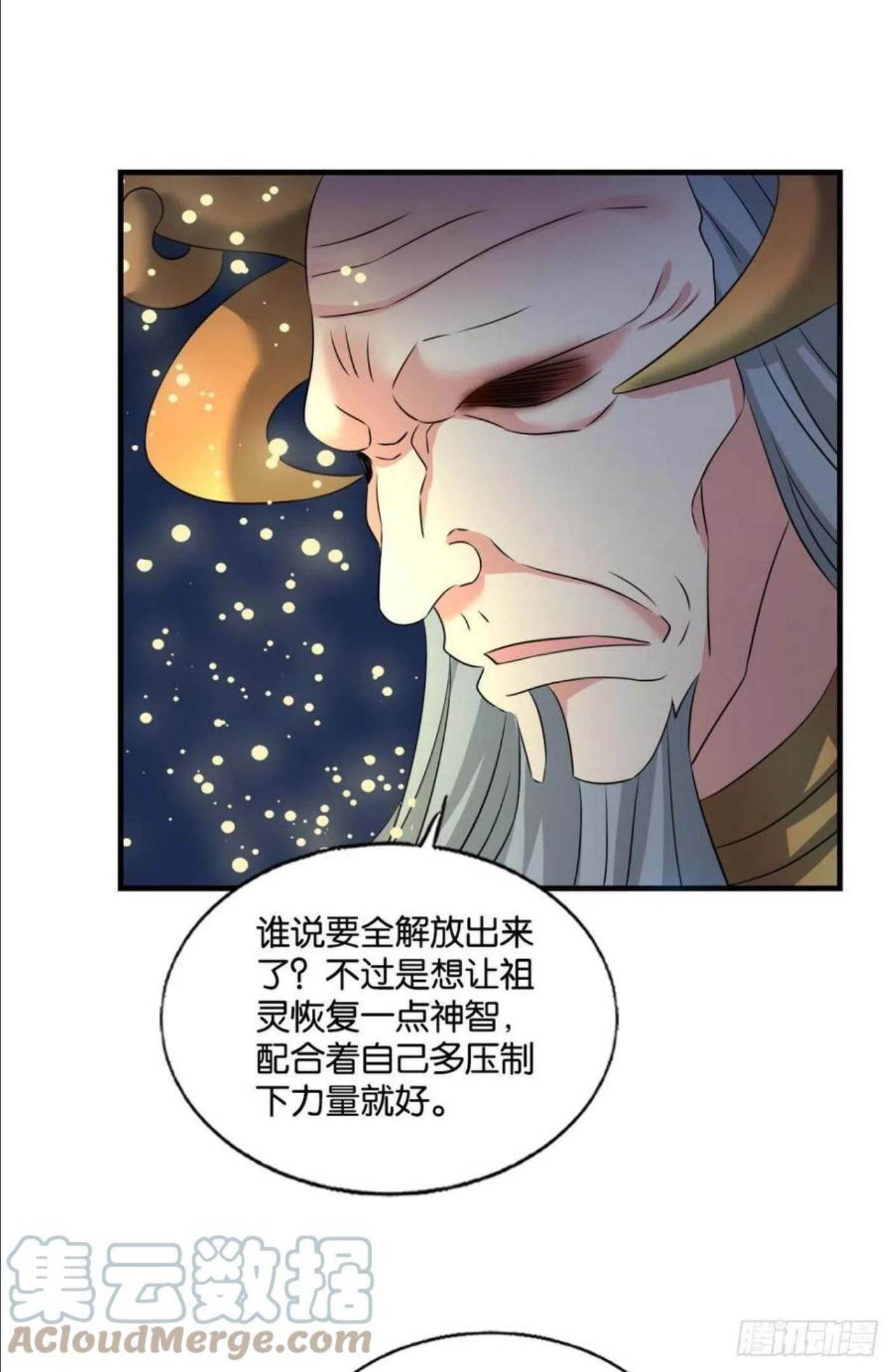 重生异世一条狗漫画,放手一搏！43图