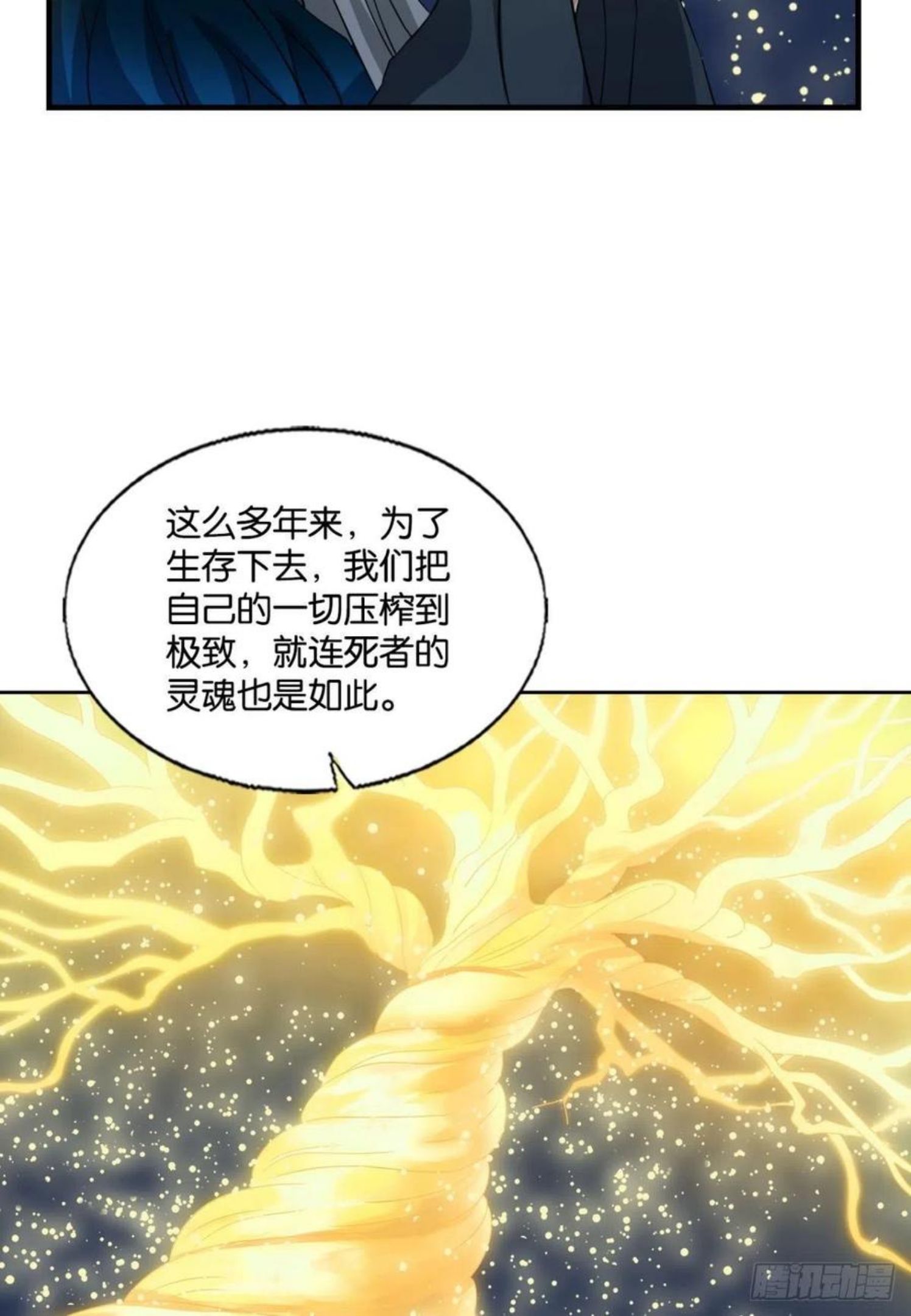 重生异世一条狗漫画,放手一搏！36图