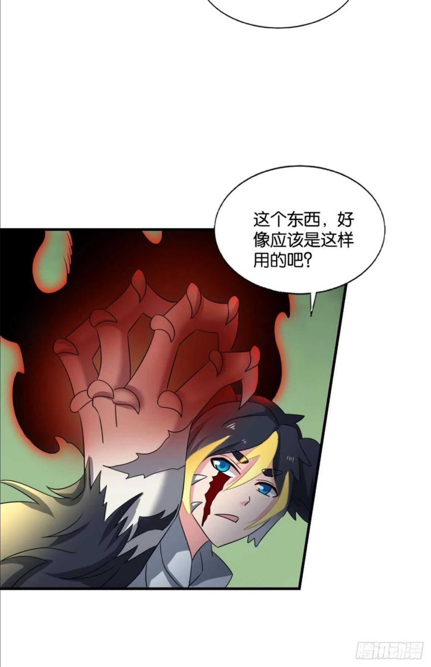 重生异世一条狗漫画,放手一搏！23图