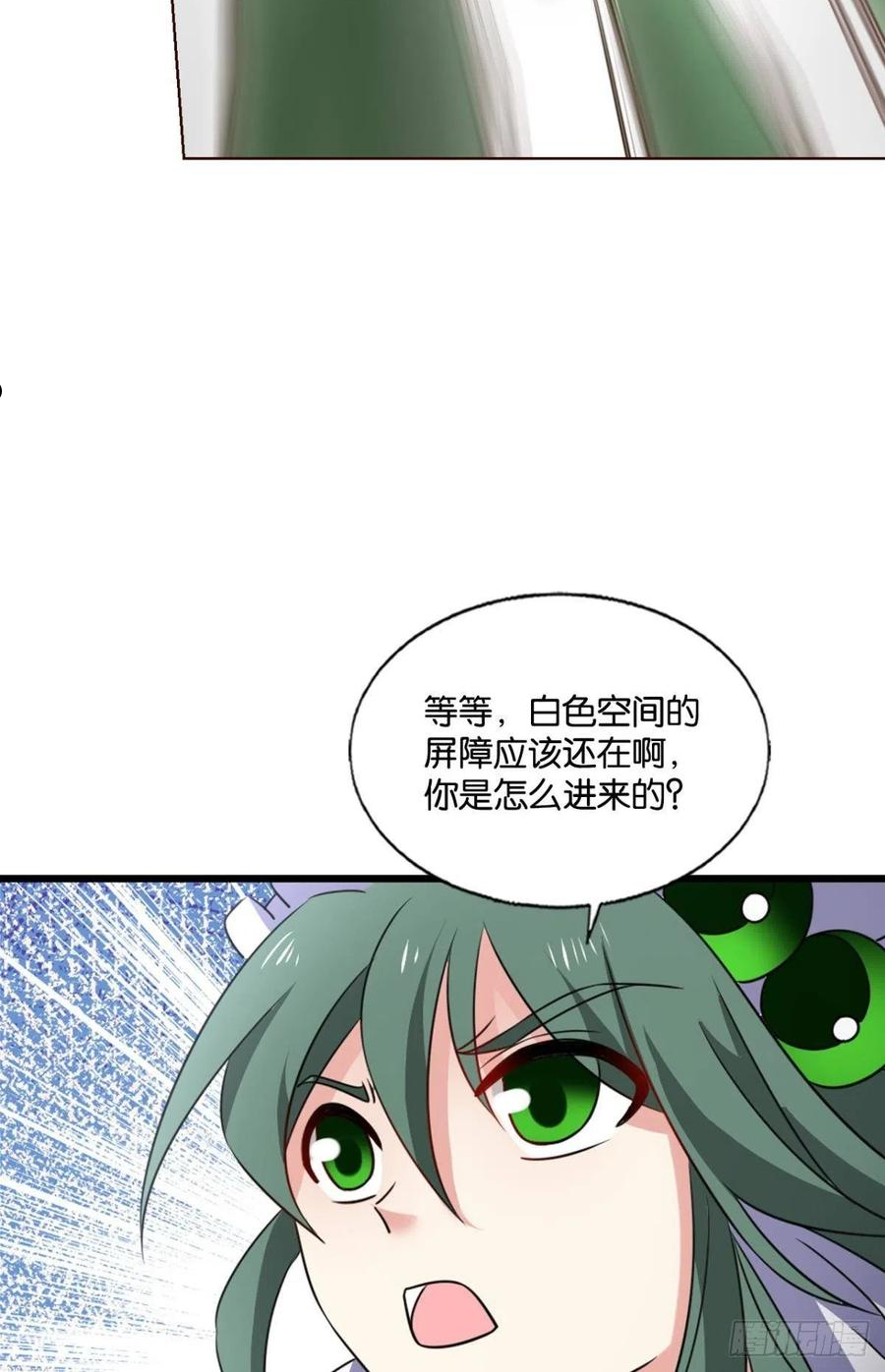 重生异世一条狗漫画,长风挂席势难回45图