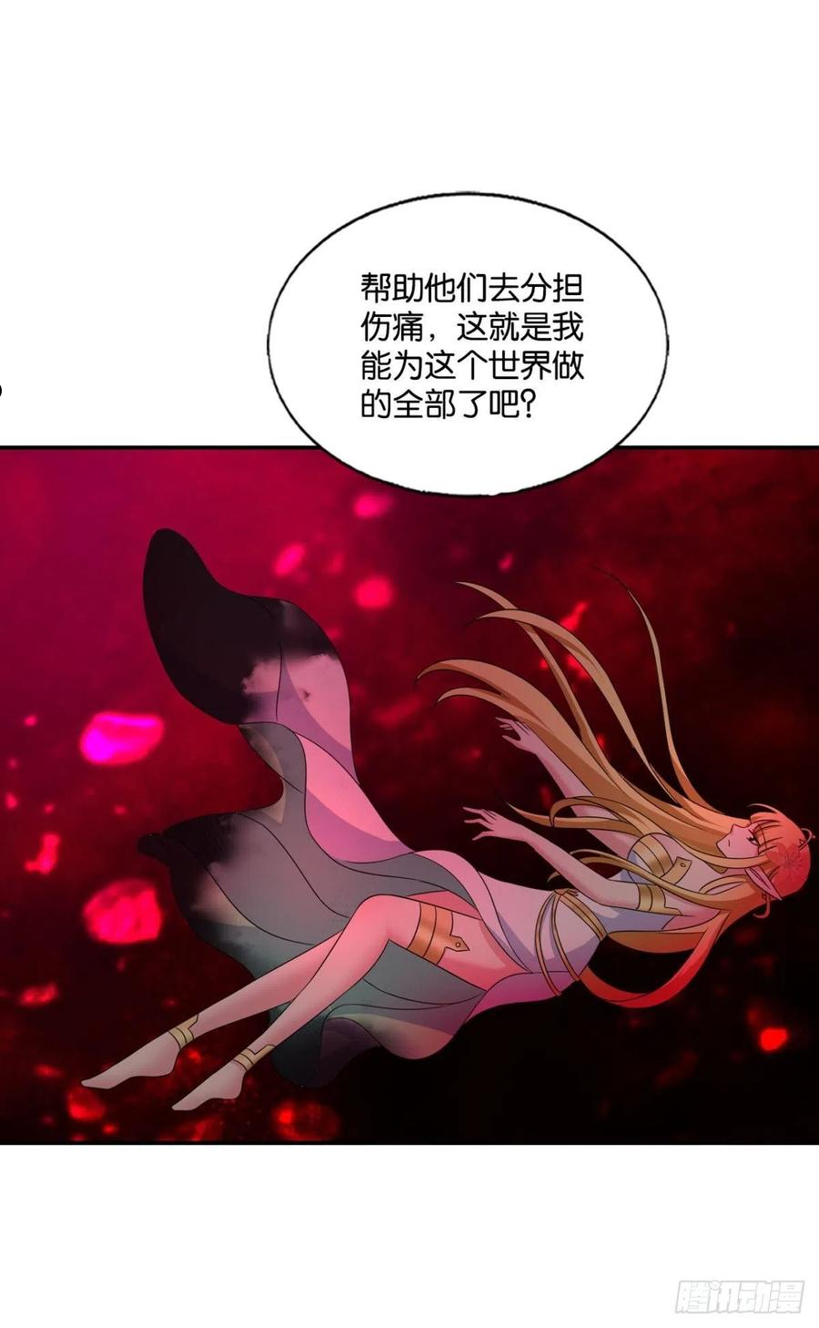 重生异世一条狗漫画,挑剔的美食家8图