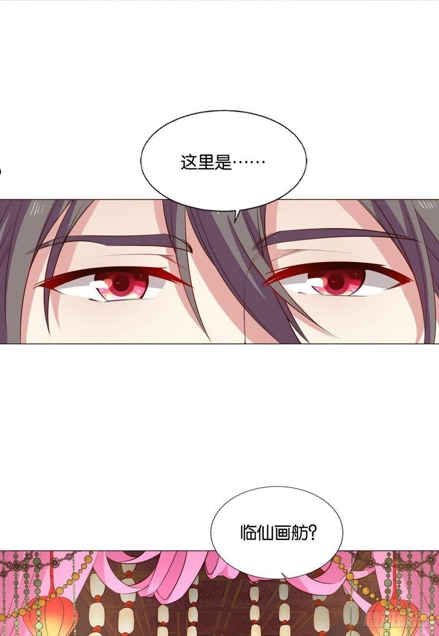 重生异世一条狗漫画,灵域迷航2图