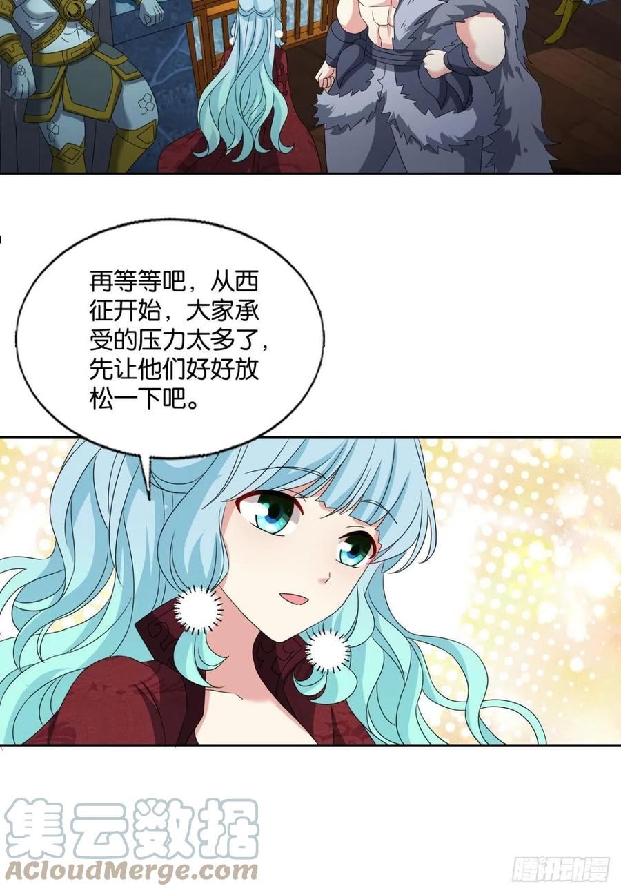 重生异世一条狗漫画,镜花水月28图