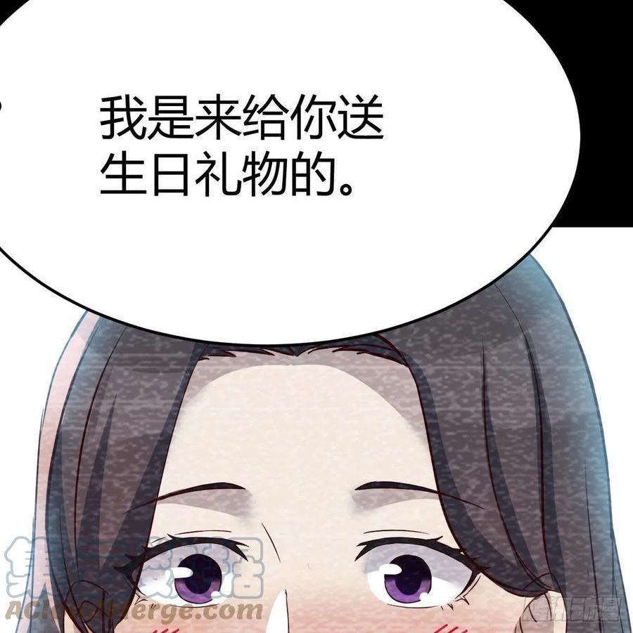 家有双生女友漫画,最好的礼物10图