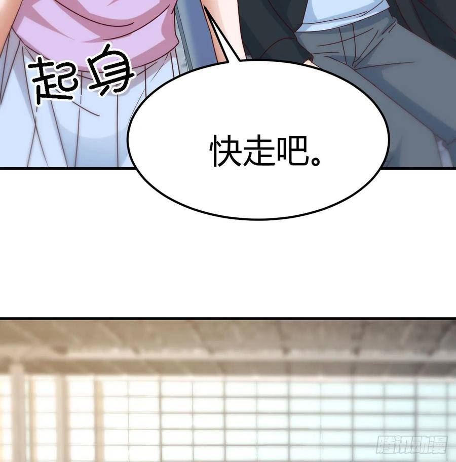 家有双生女友漫画,让女人担心的下场21图