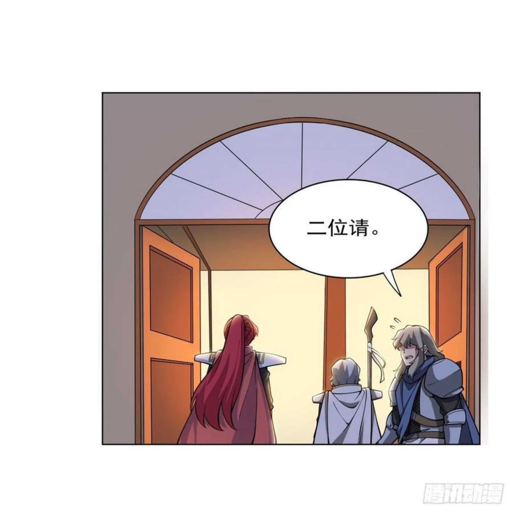 失业魔王漫画免费阅读下拉式6漫画,第253话 碎星炮54图