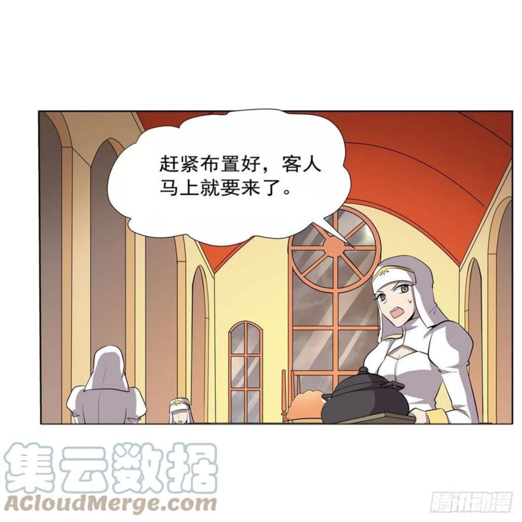 失业魔王漫画免费阅读下拉式6漫画,第256话 洞观之瞳55图