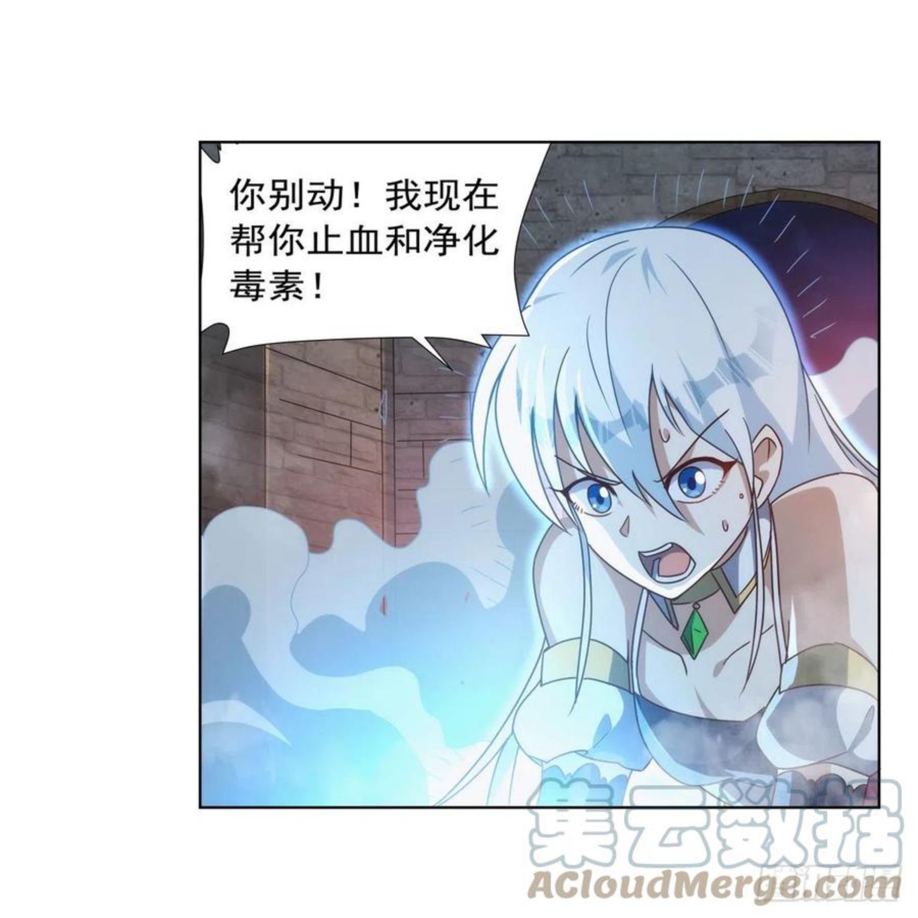 失业魔王作者漫画,第267话 红粉之战64图