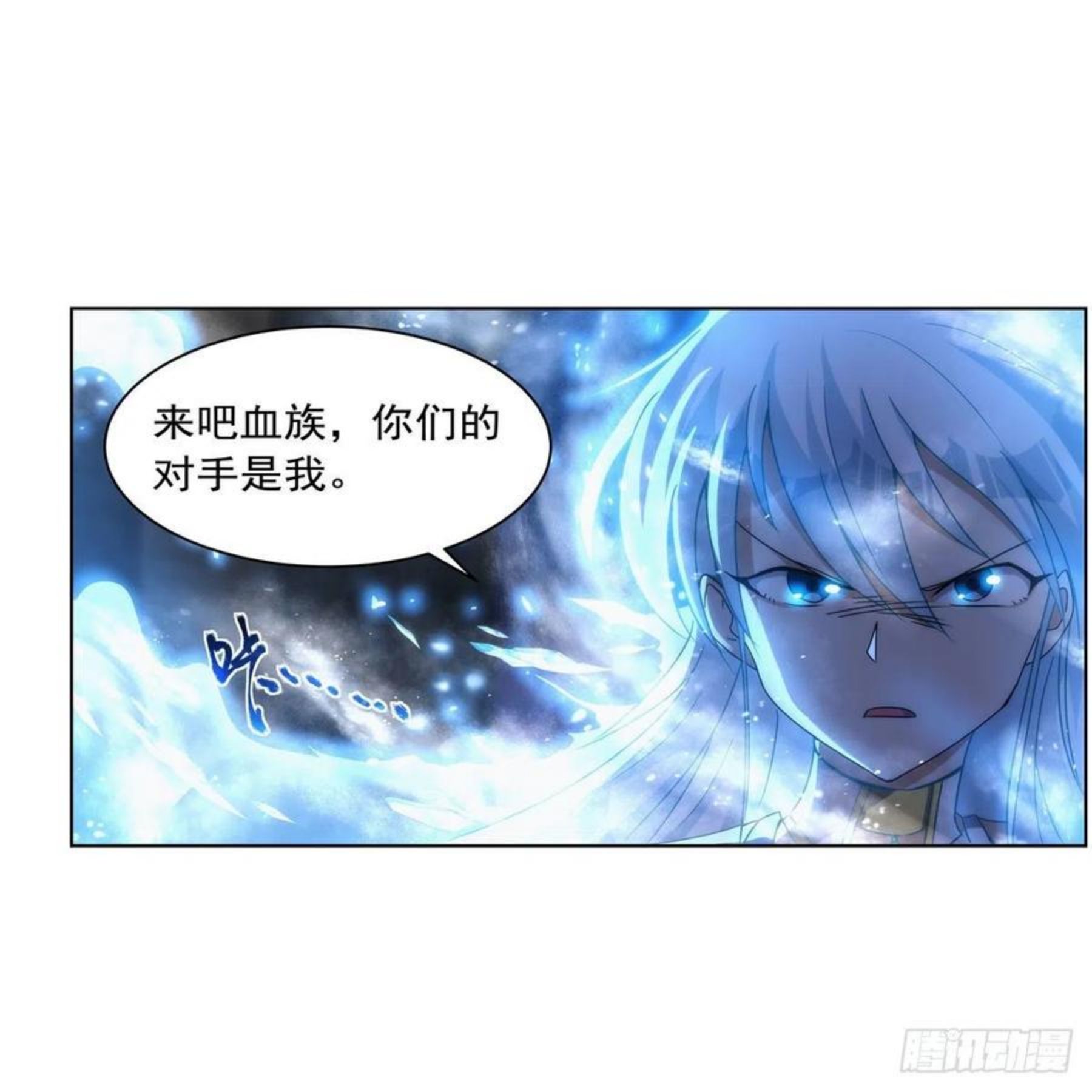 失业魔王作者漫画,第267话 红粉之战15图