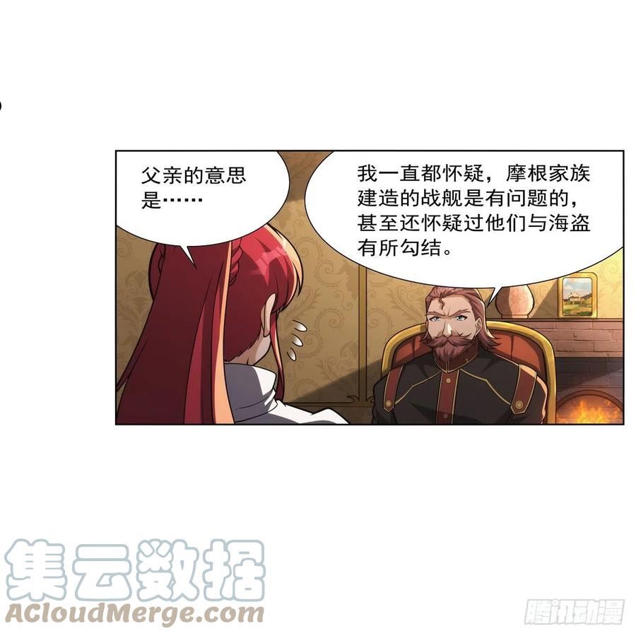 失业魔王漫画免费阅读下拉式6漫画,第319话 摔跤术10图