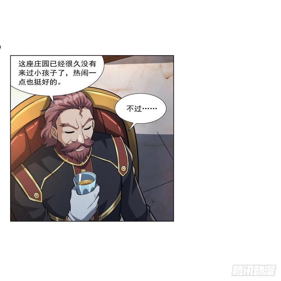 失业魔王漫画免费阅读下拉式6漫画,第319话 摔跤术17图