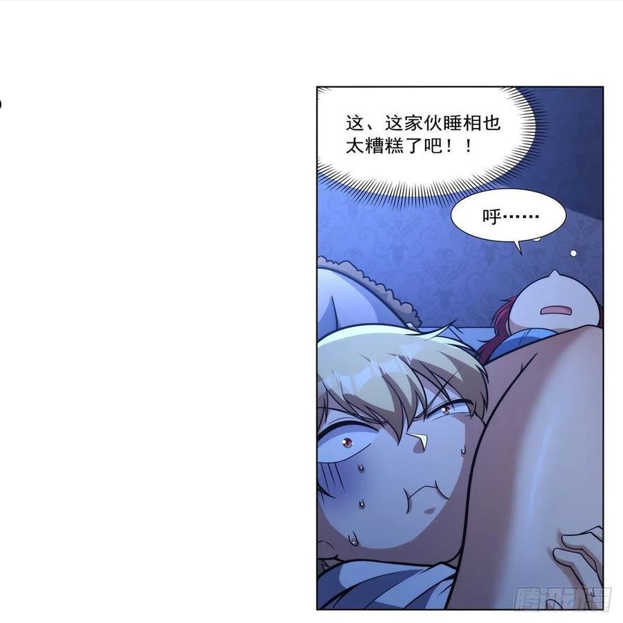 失业魔王漫画免费阅读下拉式6漫画,第319话 摔跤术56图