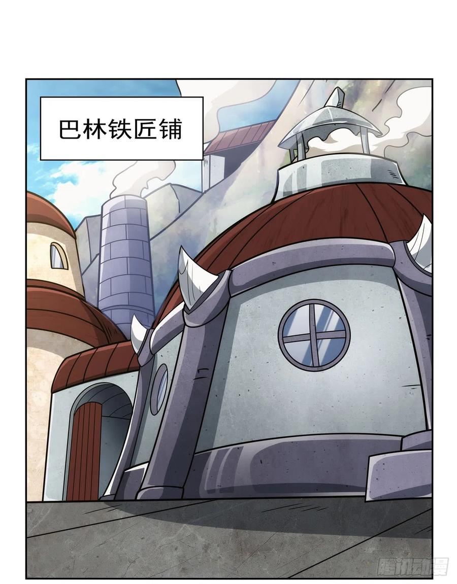 失业魔王作者漫画,第345话 黄金城19图