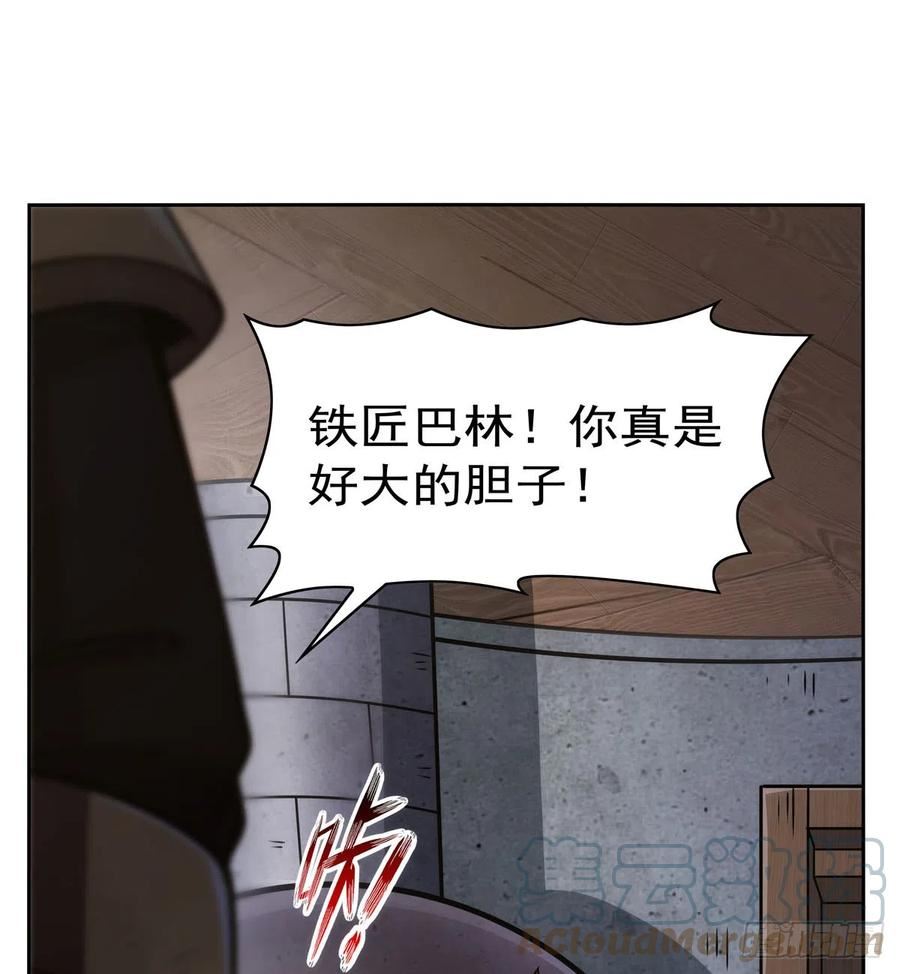 失业魔王作者漫画,第345话 黄金城23图