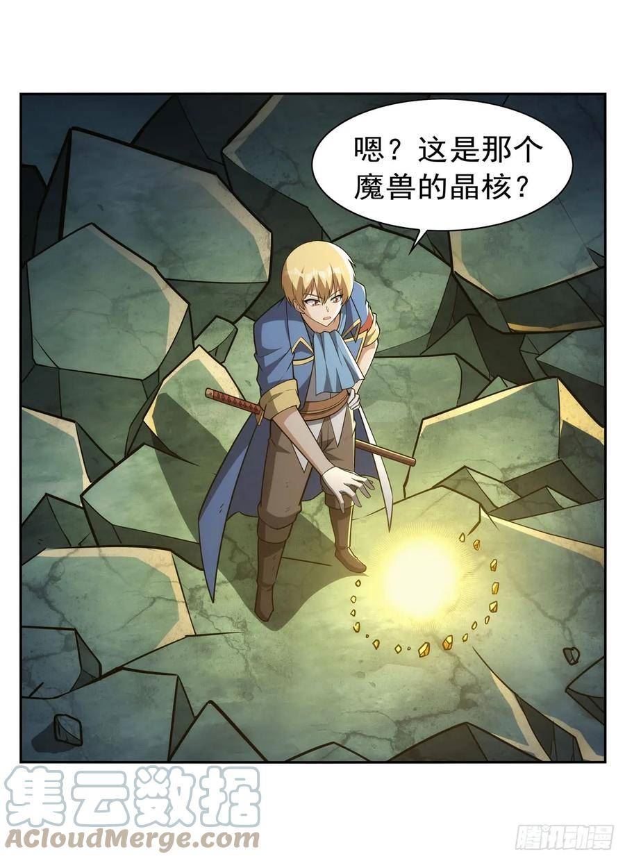 失业魔王漫画免费阅读下拉式6漫画,第351话 神明遗迹16图