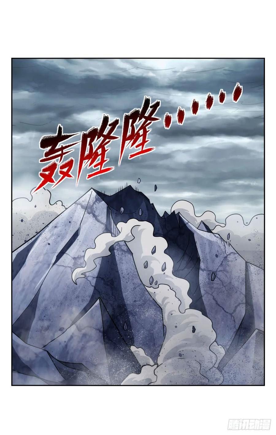 失业魔王漫画免费阅读下拉式6漫画,第351话 神明遗迹2图